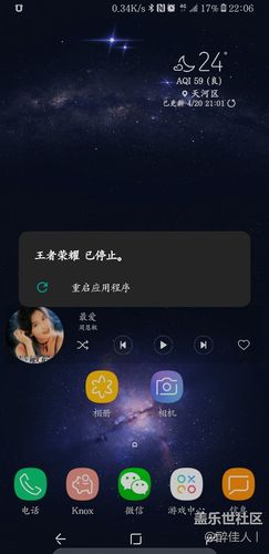 更新MIUI11后打王者掉帧