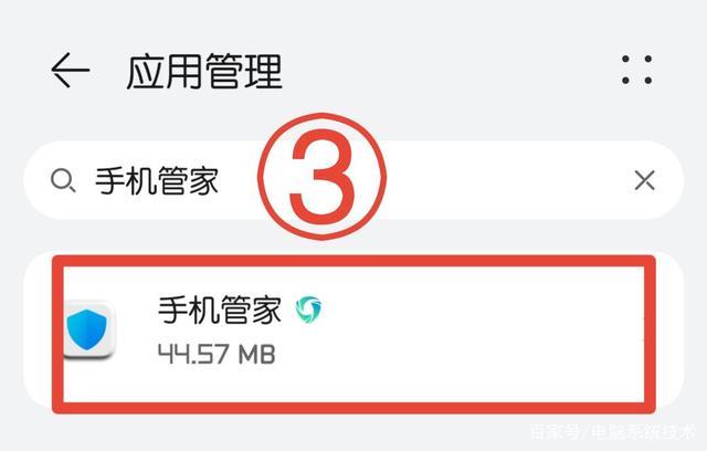 鸿蒙老弹出广告怎么办