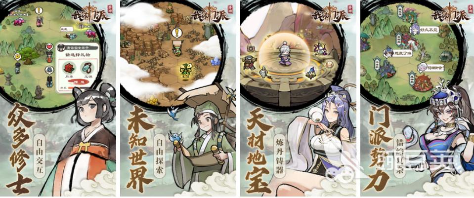 下载官方版慢慢玩