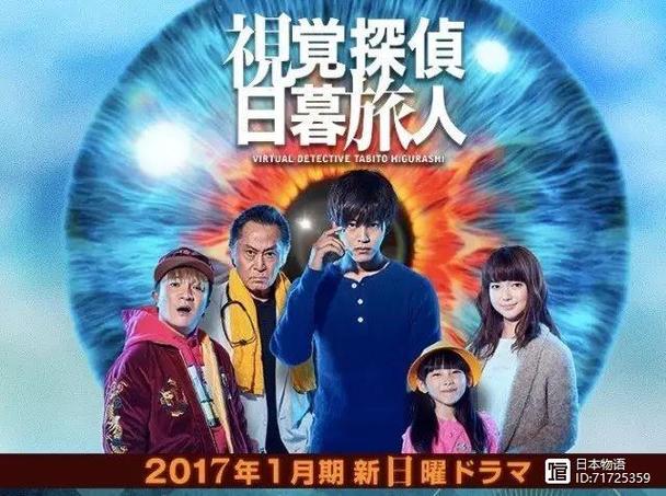 如果在冬季四个旅人手机端中文截图