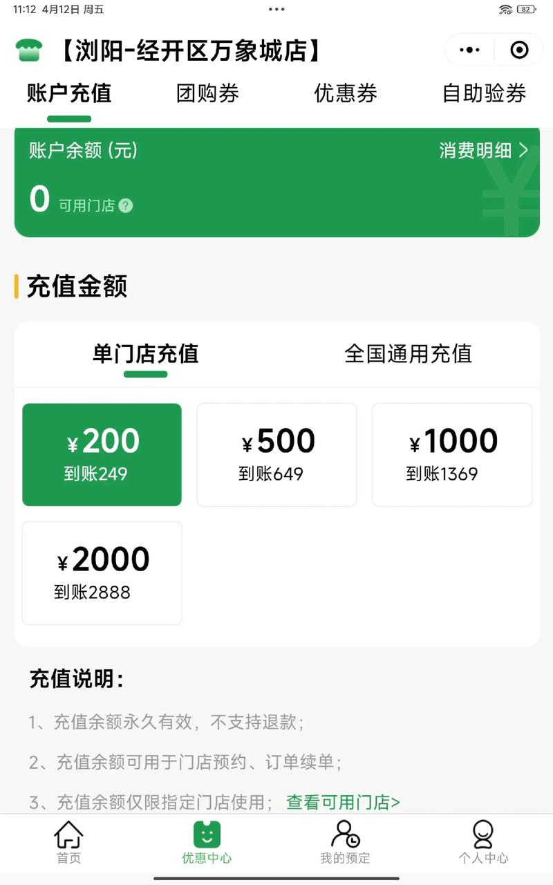 taptap云玩可以充值吗