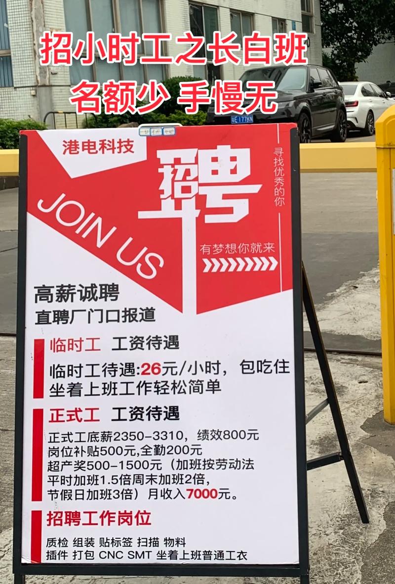 中山西路2025号公司招聘