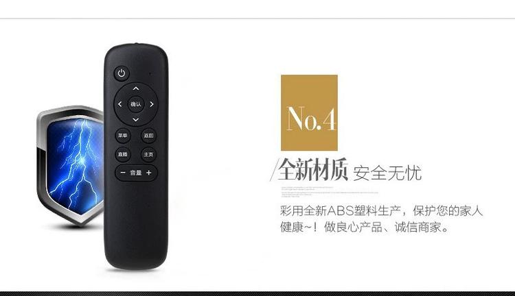 芒果云v3遥控器