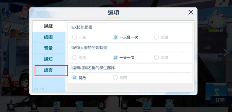 华为游戏客户端实名可以改吗