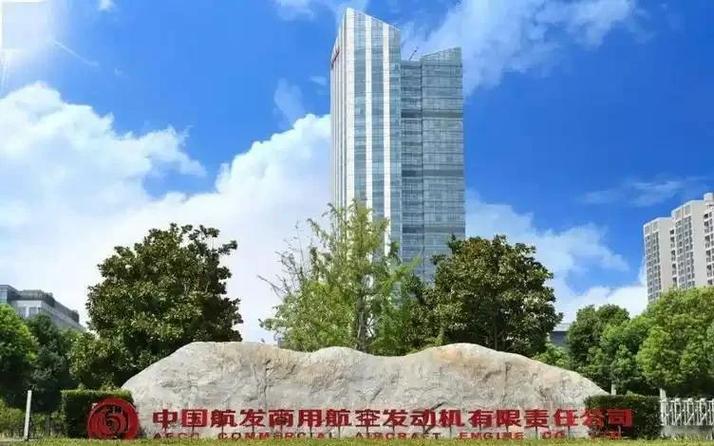 机票可以往前改签吗缩略图