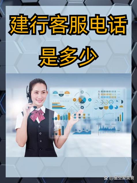 建行可以电话改预留电话号码吗缩略图
