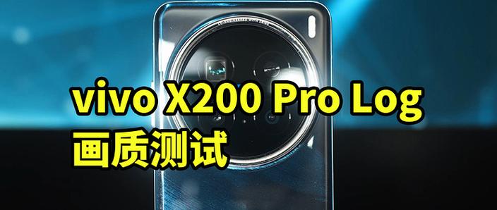 vivo log信息采集
