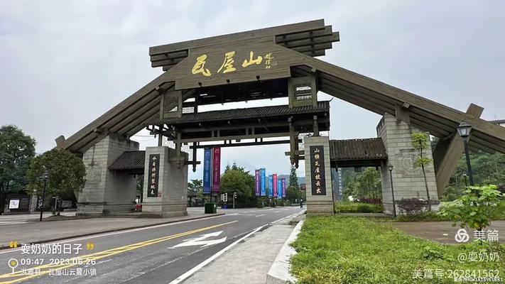 洪雅县十大景区景点