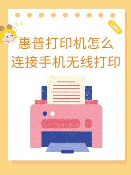 HPDesklet2320怎么链接电脑