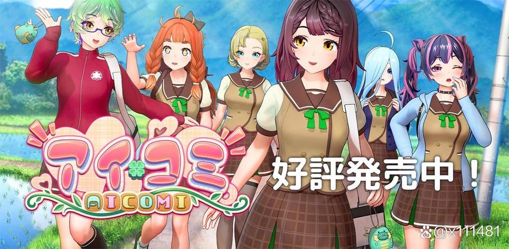 游戏汉化包