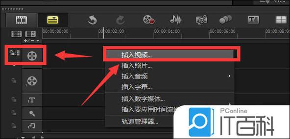 如何让视频声音变大