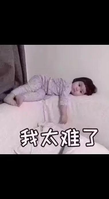 我太难了表情包抖音图标