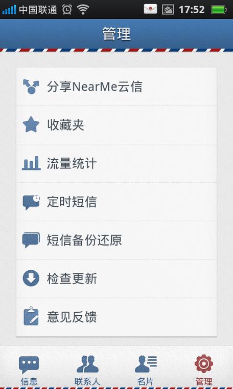 云短信在线接收验证码