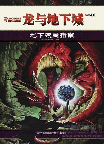 dnd战斗规则