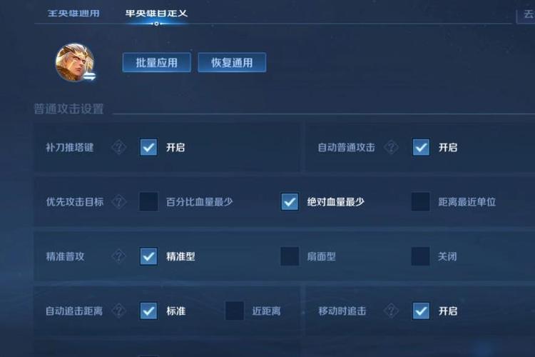 后羿连招顺序推荐图标