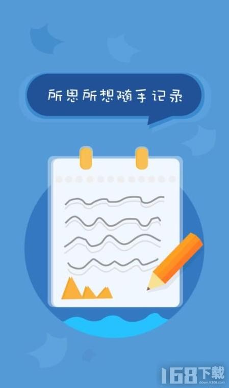 掌上综素国家怎么写
