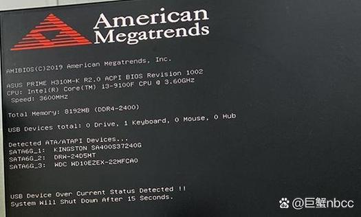 ps3开机绿灯几秒后关机