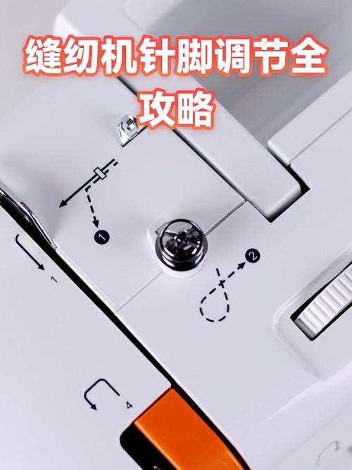 缝纫机针脚大小怎么调视频截图