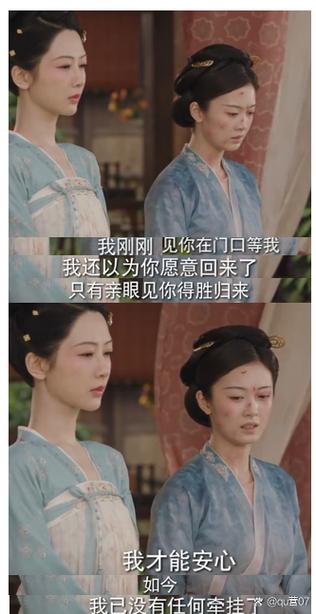 胜意最后的结局是什么