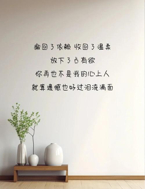 高寒真正爱的人是谁图标