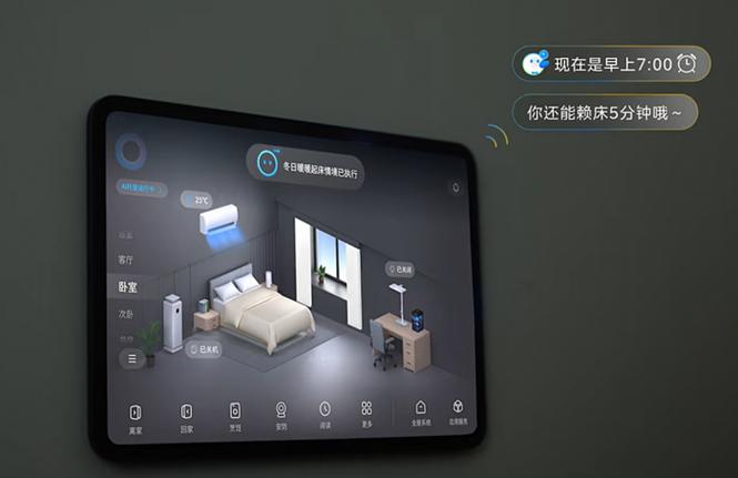 多个小爱同学怎么只唤醒一个