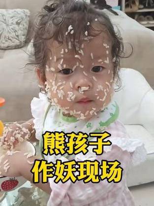 家有熊孩子捣蛋朋友圈说说