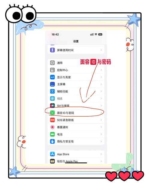 惠锁屏换手机怎么登陆
