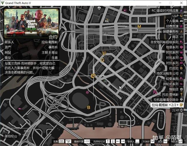 gta5近身格斗怎么躲避
