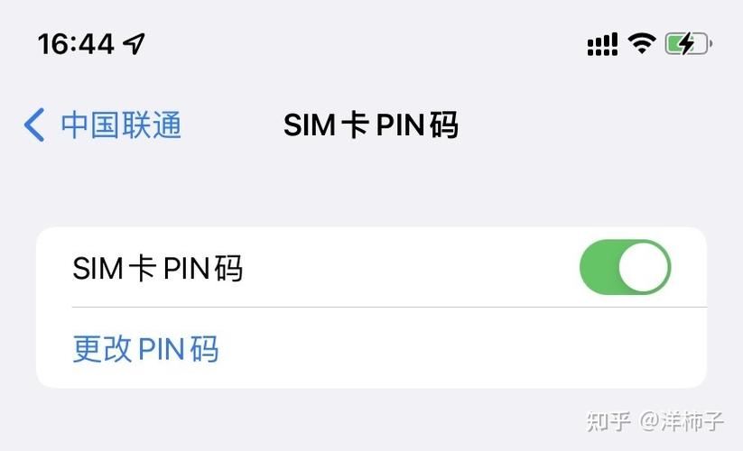 苹果设置pin码怎么打开