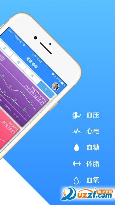 金控管家app下载安卓