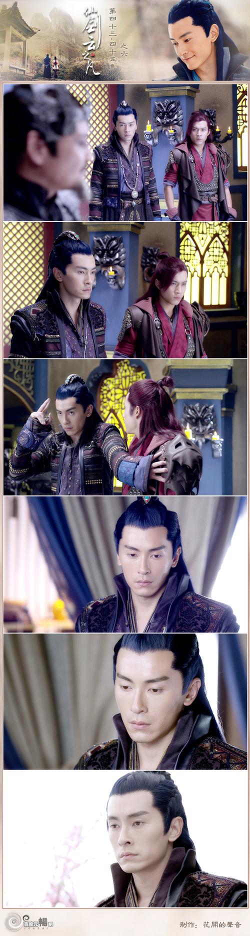 仙剑云之凡
