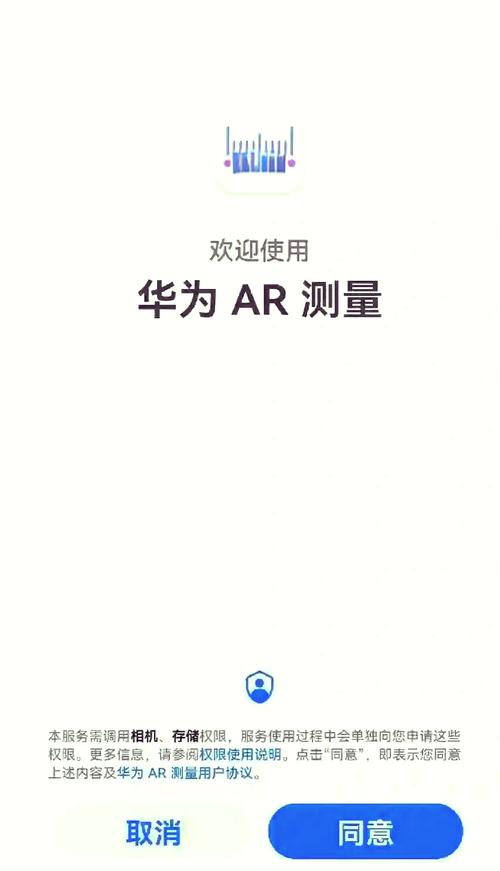 华为校正距离感应器截图