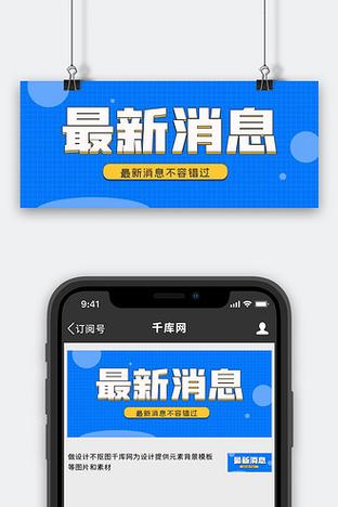 下载蓝色一点资讯