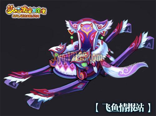 梦幻魔族坐骑哪一个好