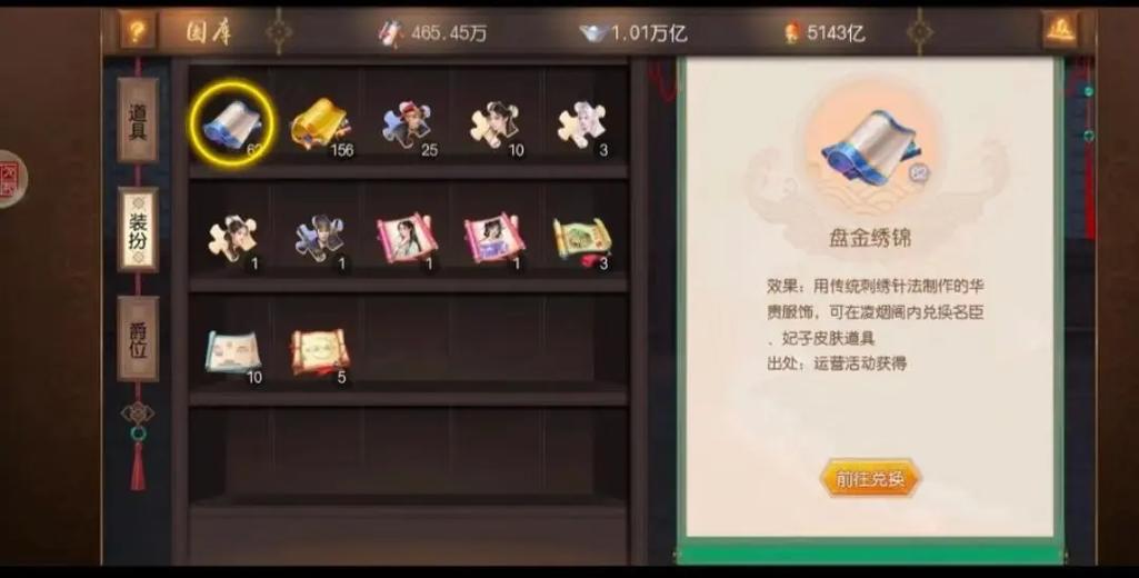 本周叫我万岁爷兑换码
