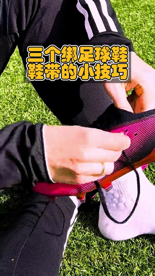 鞋带怎么塞鞋里图解