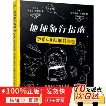 无人深空怎么离开飞船图标
