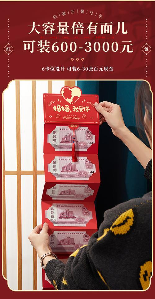 情迁抢红包插件