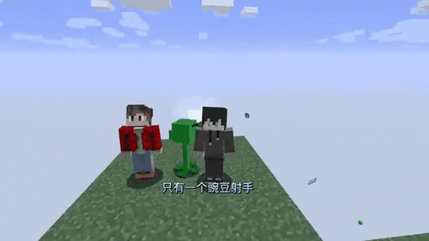 我的世界空岛生存04