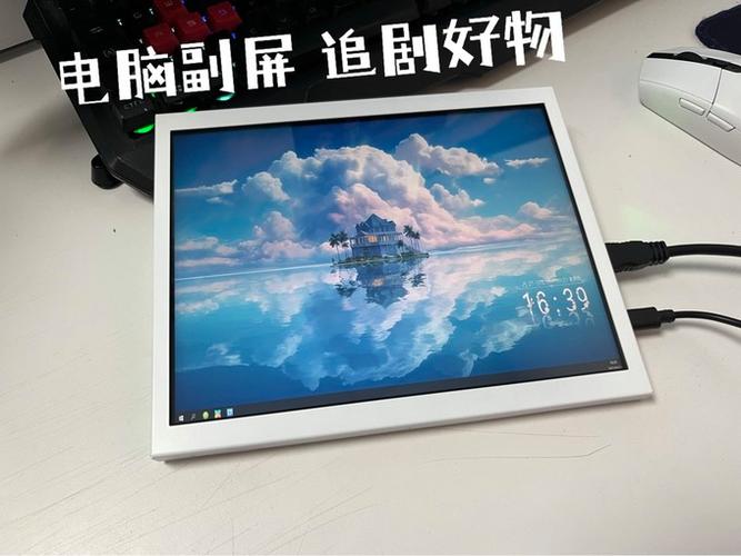 ipad屏幕改显示器
