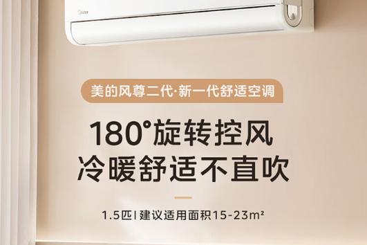 美的空调没反应怎么办图标