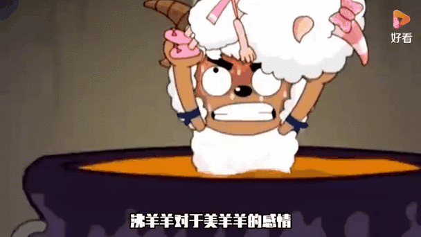 美羊羊人物介绍