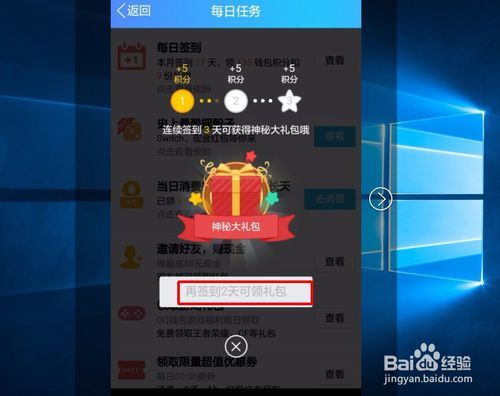 腾讯会议线上签到怎么弄