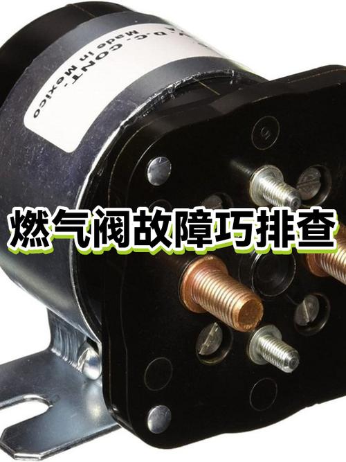 高压锅气阀一直嘶嘶冒气