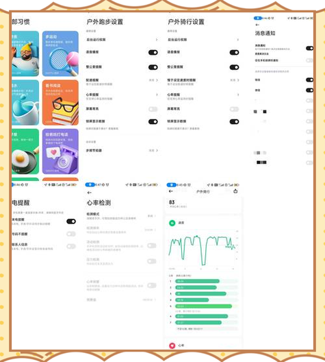 小米手表相册表盘怎么设置