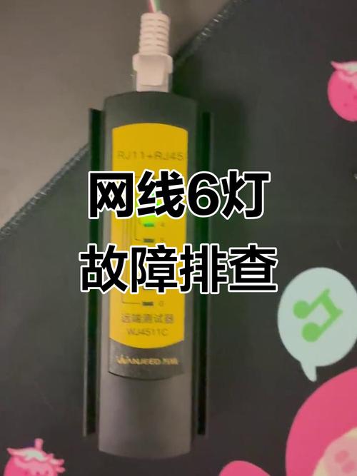 网线插上灯不亮是什么原因截图
