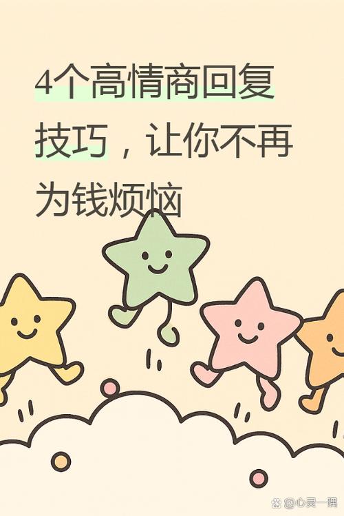 人家说数钱数到手抽筋该怎么回