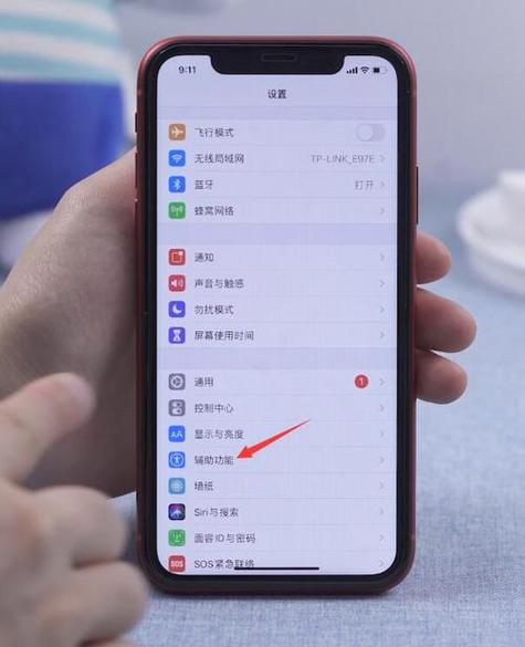 苹果手机在太阳下屏幕很暗,怎么调