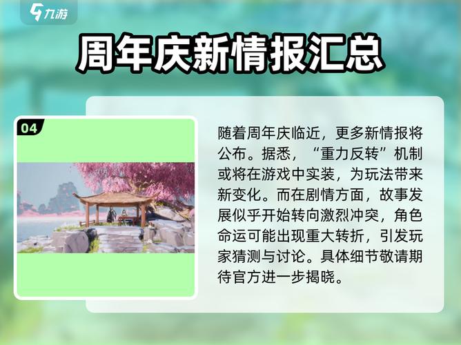幻塔3.6.5