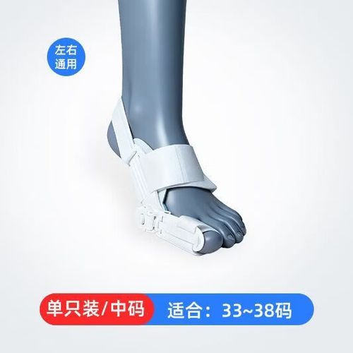 大脚安装在哪个目录